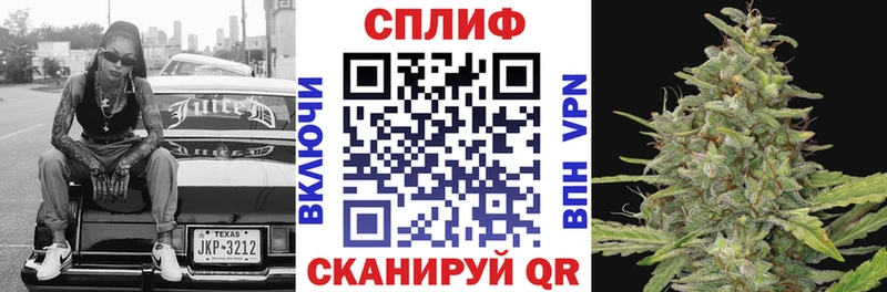 Виды наркотиков купить Волчанск ГАШИШ Alpha-PVP Мефедрон Канабис Кокаин