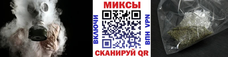 Бутират оксибутират  сайты даркнета состав  Волчанск 