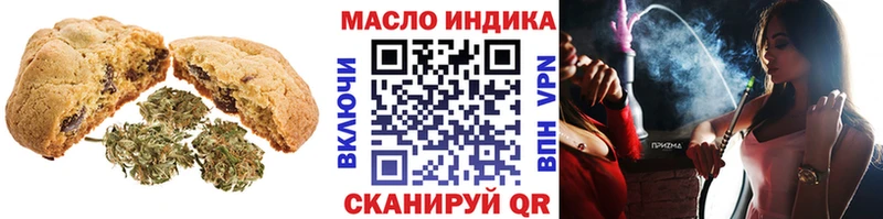 Canna-Cookies конопля  как найти   Волчанск 