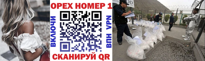 Cocaine VHQ  гидра ONION  Волчанск  мориарти формула  как найти  