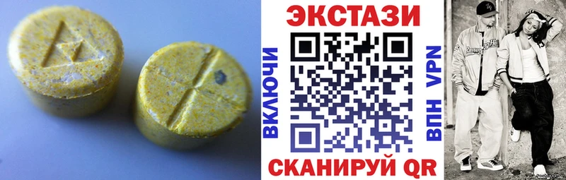 Ecstasy Cube  Волчанск 