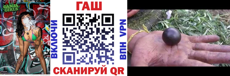 купить   Волчанск  ГАШИШ 40% ТГК 