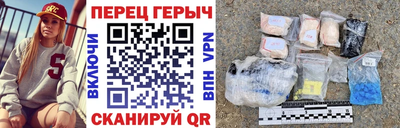 Героин Heroin  OMG как зайти  Волчанск 