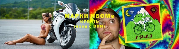 альфа пвп Беломорск