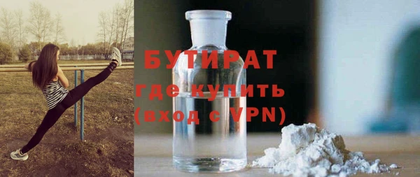 альфа пвп Беломорск
