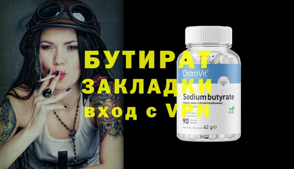 ПСИЛОЦИБИНОВЫЕ ГРИБЫ Белоозёрский