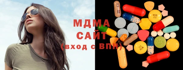 альфа пвп Беломорск