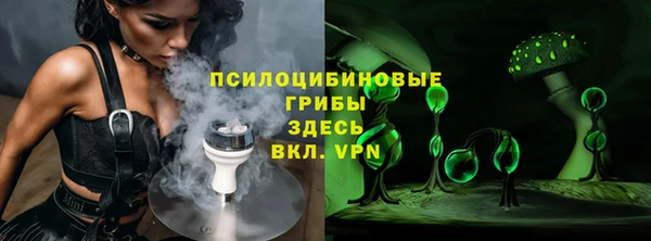 альфа пвп Беломорск