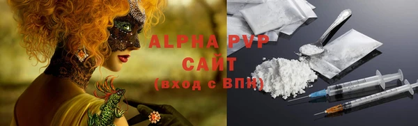 альфа пвп Беломорск