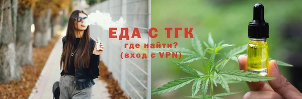 альфа пвп Беломорск