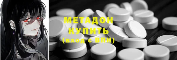 ПСИЛОЦИБИНОВЫЕ ГРИБЫ Белоозёрский