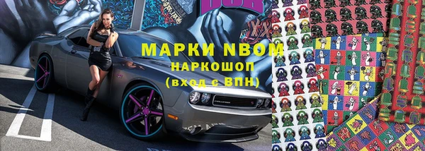 кокс Сосновка