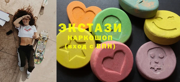 ПСИЛОЦИБИНОВЫЕ ГРИБЫ Белоозёрский