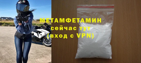 индика Белокуриха