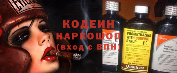 ПСИЛОЦИБИНОВЫЕ ГРИБЫ Белоозёрский