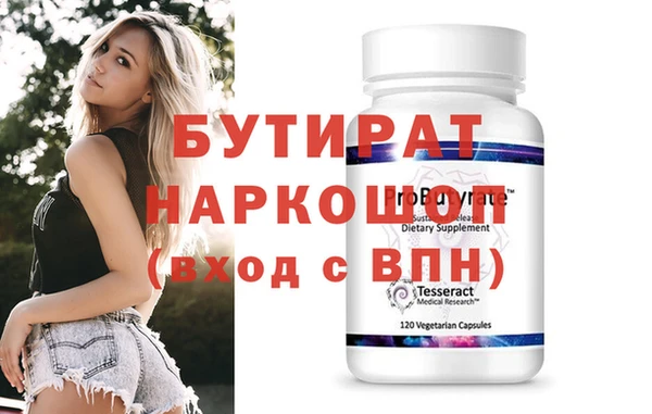 дурь Сосновый Бор