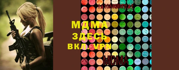 ПСИЛОЦИБИНОВЫЕ ГРИБЫ Белоозёрский