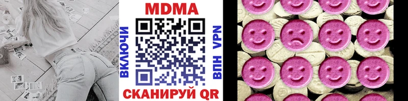 MDMA кристаллы  Волчанск 