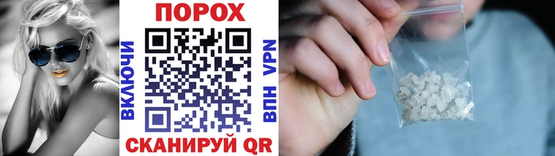Метамфетамин кристалл  Волчанск 