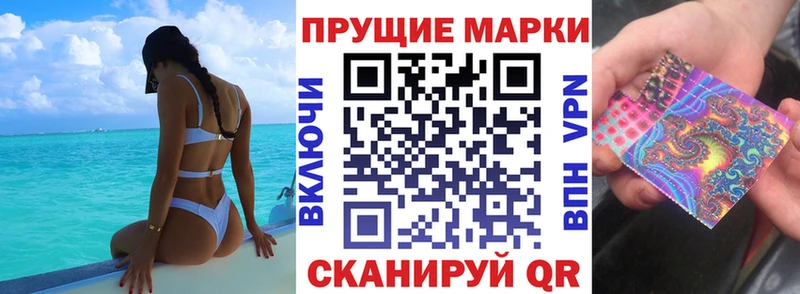площадка наркотические препараты  Волчанск  Марки N-bome 1,5мг  где можно купить наркотик 